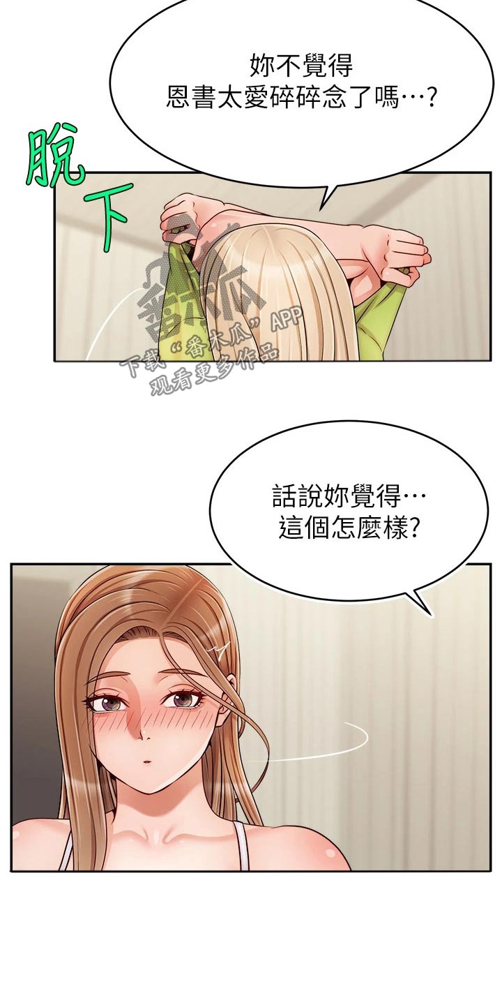 第66章：实验18