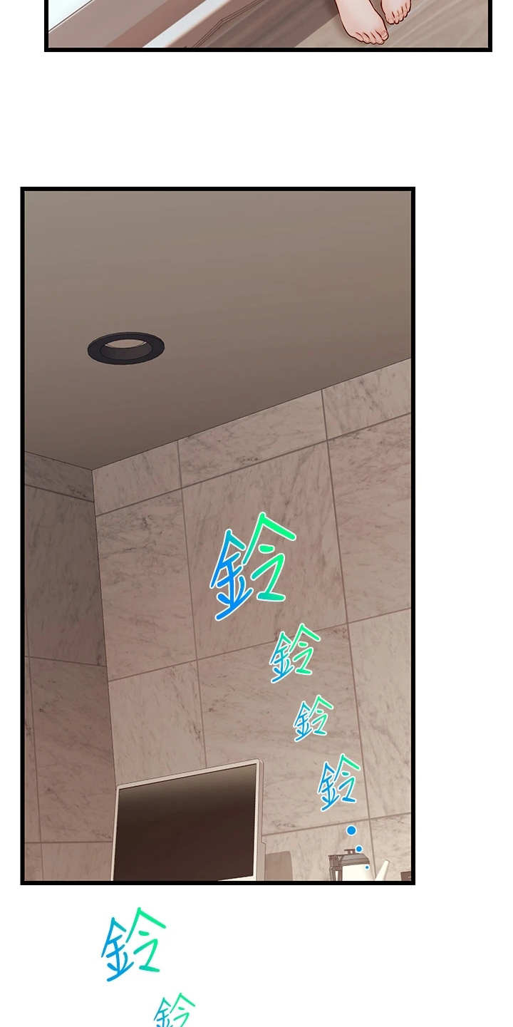 第10章：担忧16