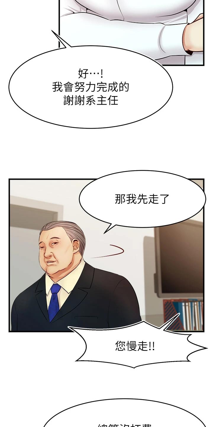第25章：检查论文10