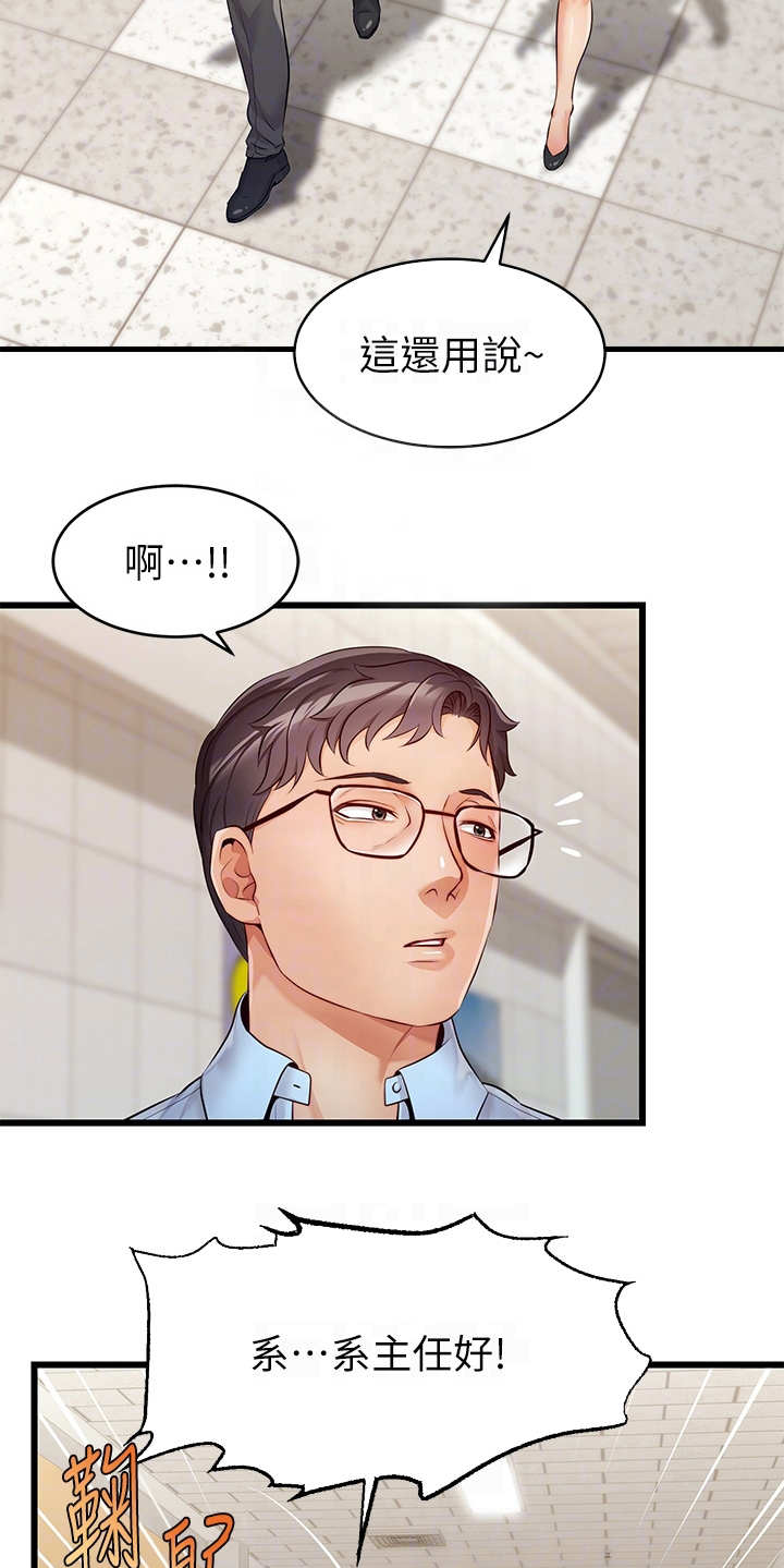 第7章：酒量很差8