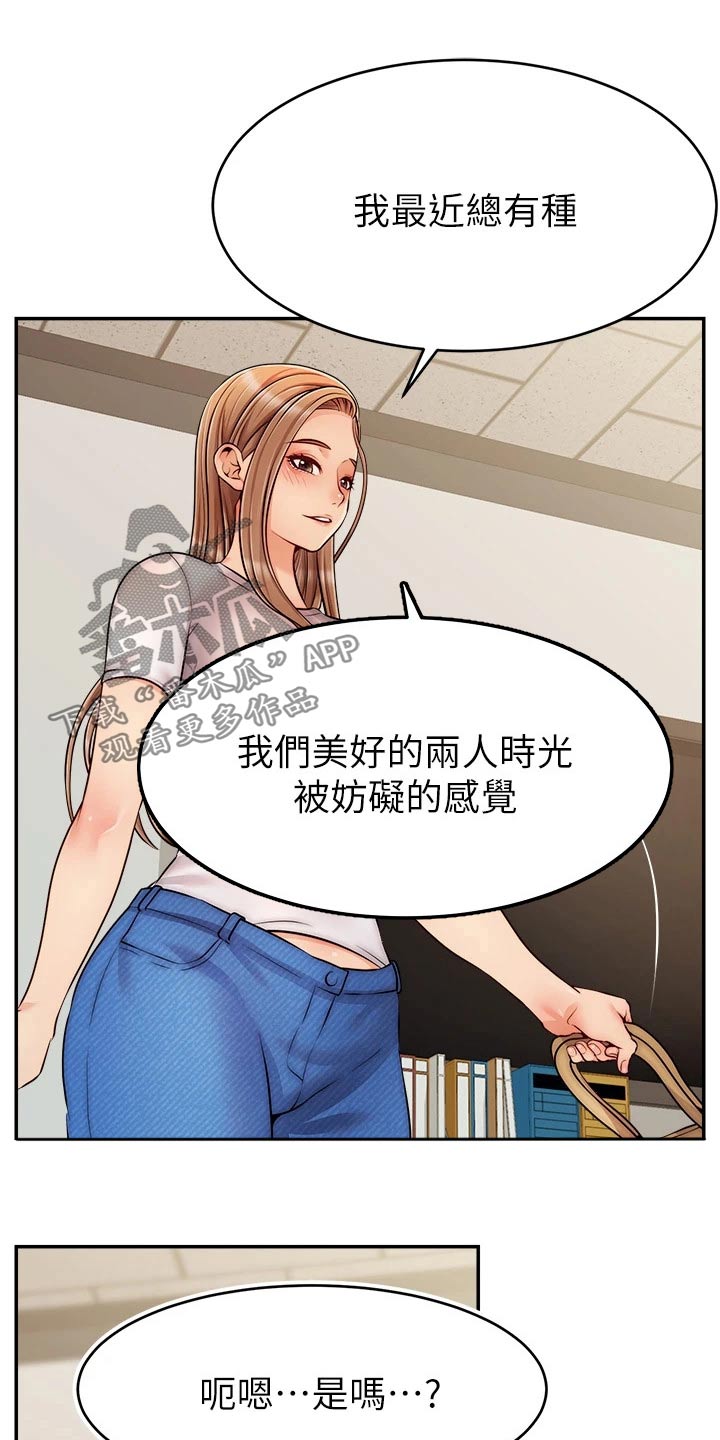 第74章：思索11