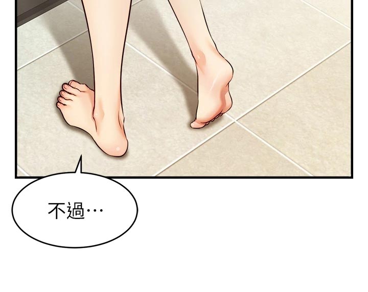 第31章：看破19