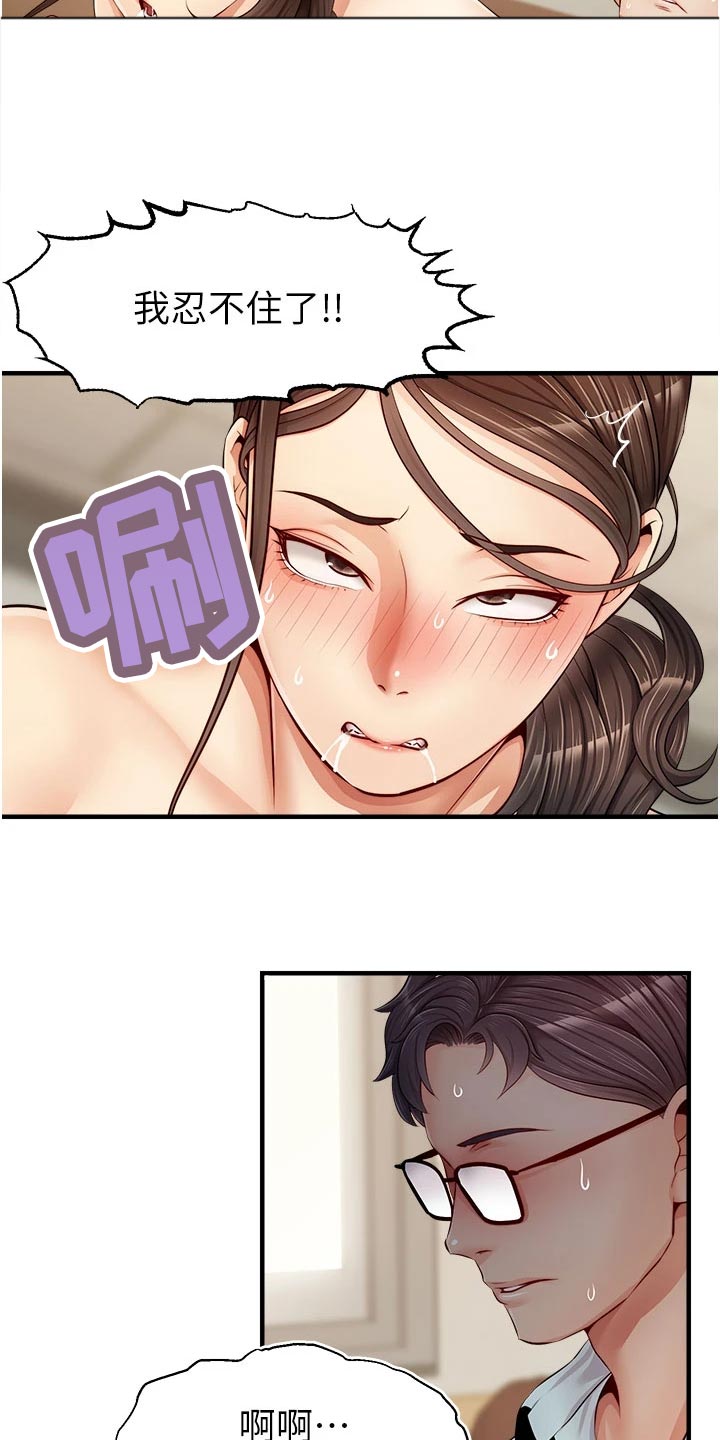 第25章：检查论文19
