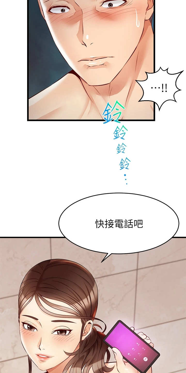 第10章：担忧19