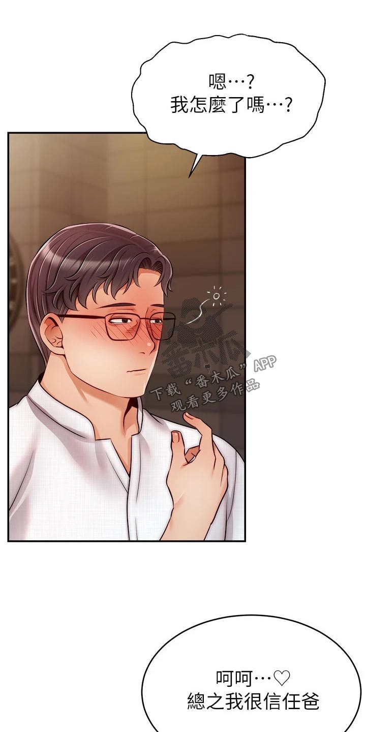 第71章：离开10