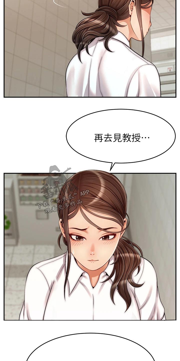 第57章：奇怪的感觉14