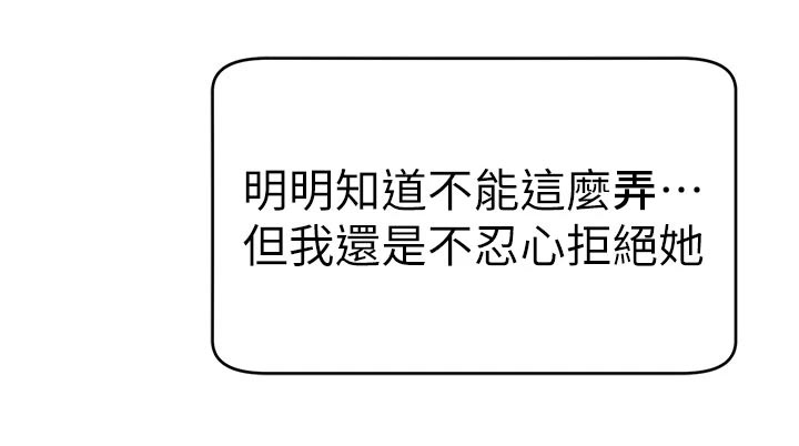 第25章：检查论文14