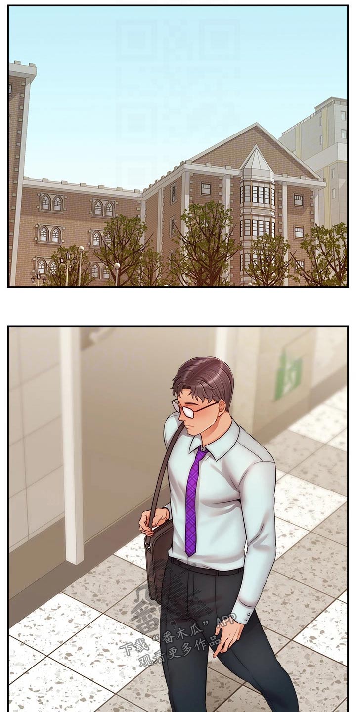 第55章：脸色不好7