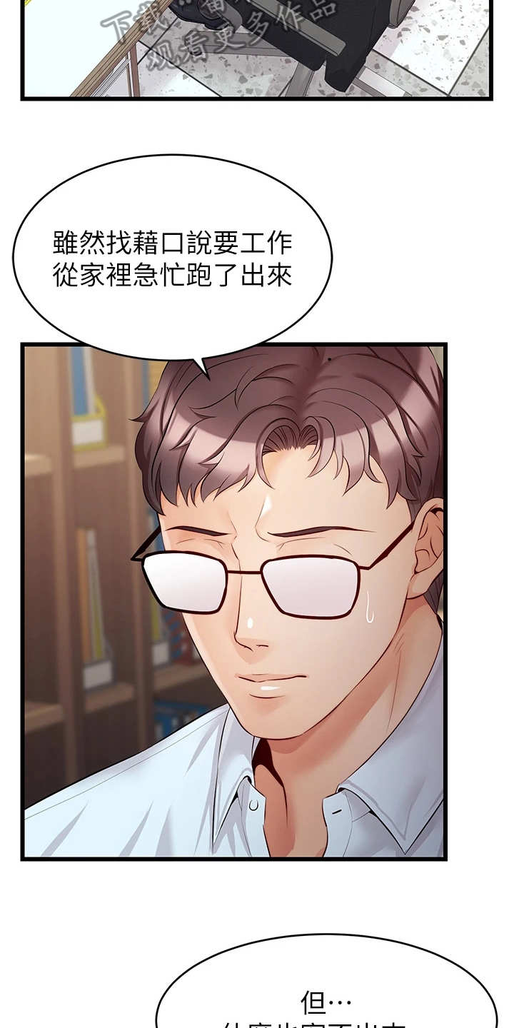 第13章：历历在目12
