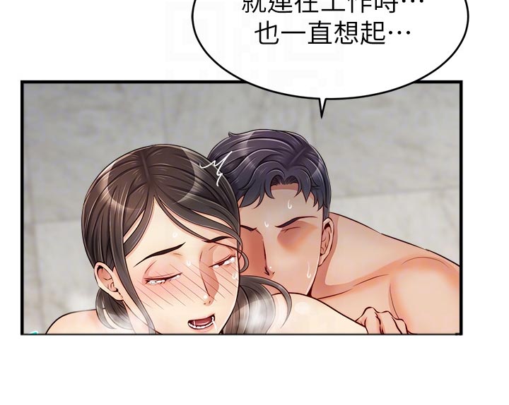 第31章：看破6