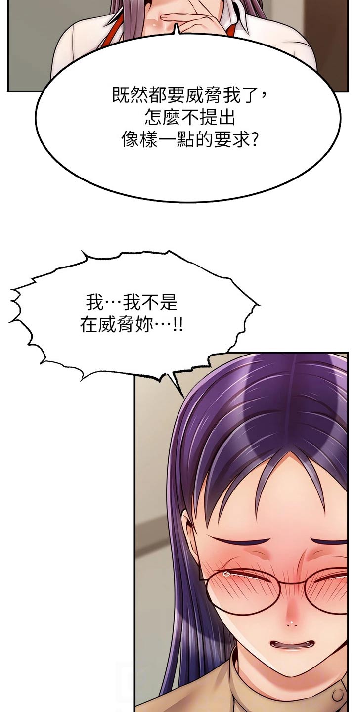 第70章：夫妻11