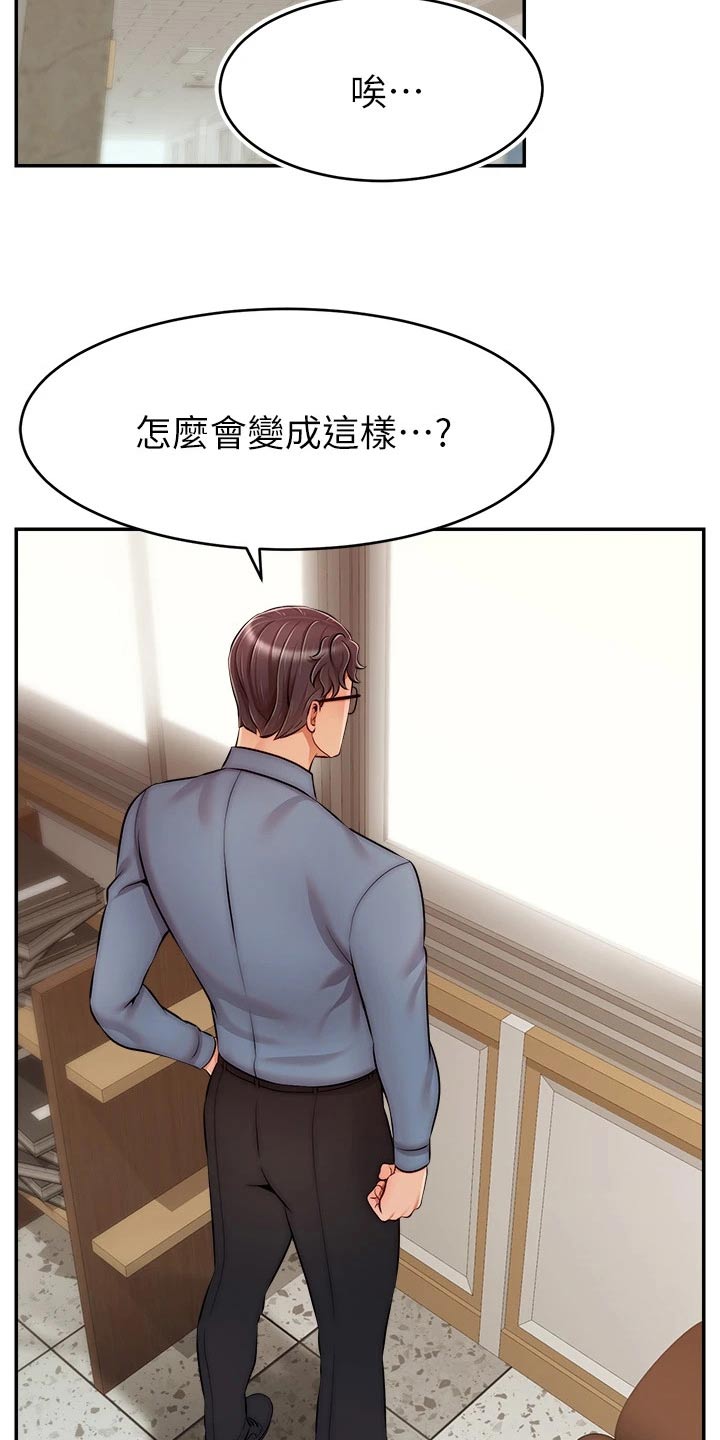 第74章：思索1