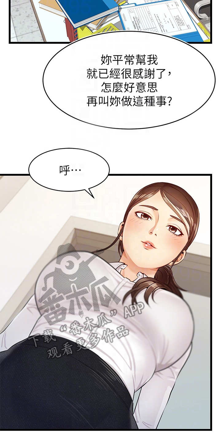 第6章：助教16