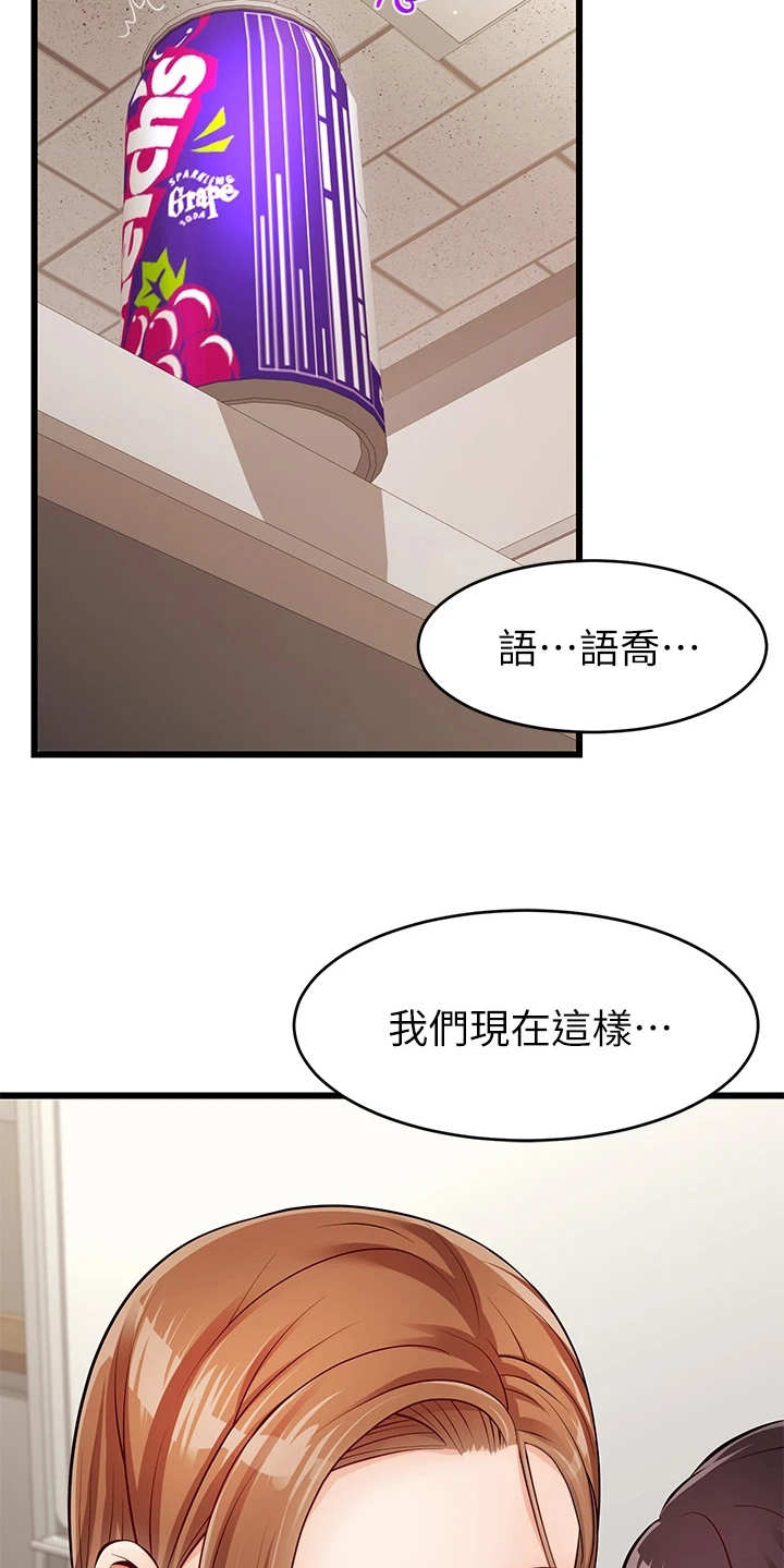 第6章：助教5