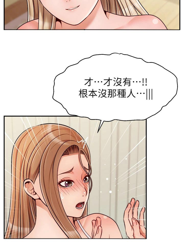 第66章：实验23