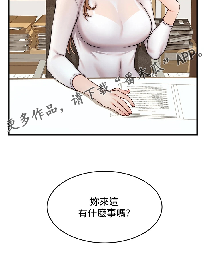 第46章：喜欢大叔35