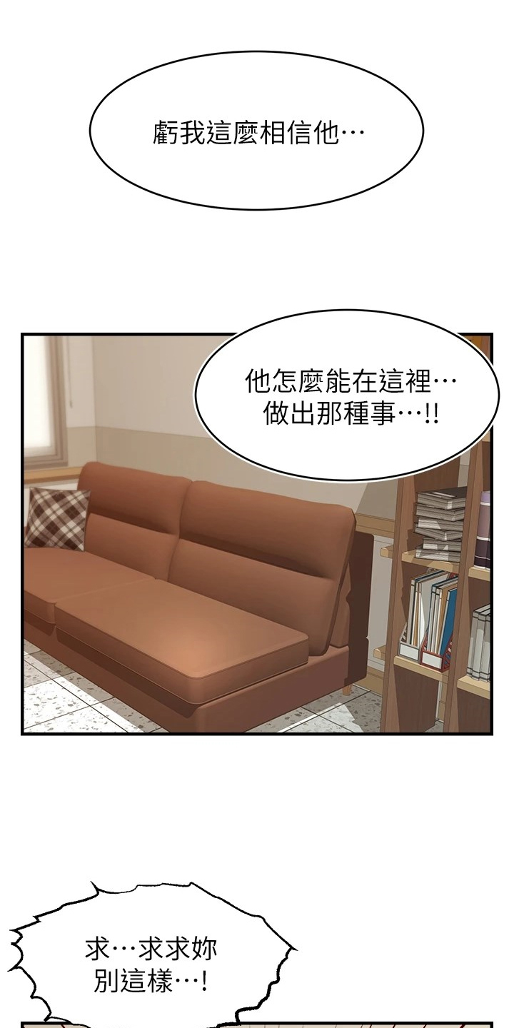 第48章：有了23