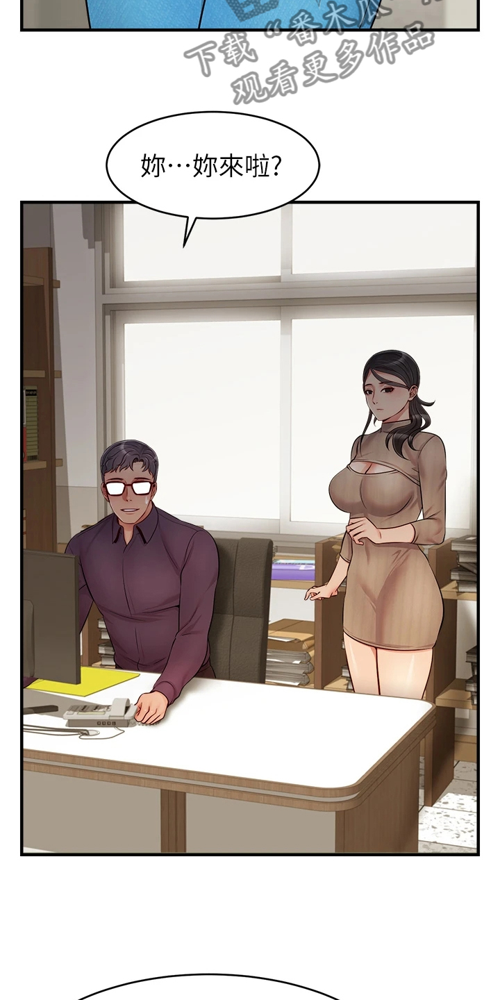 第39章：谋划失败20