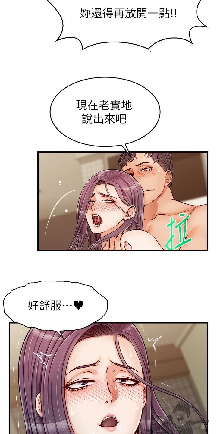 第35章：暂停4