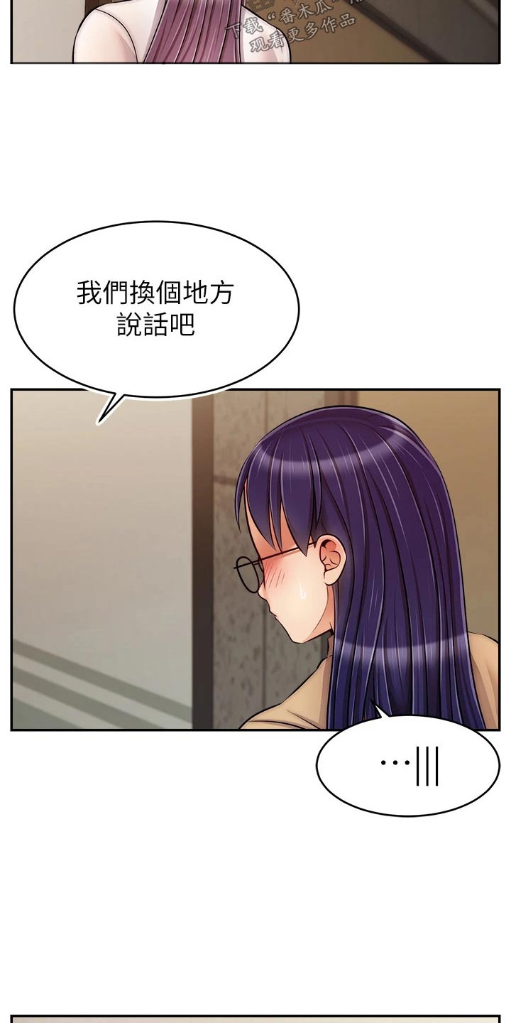 第70章：夫妻4
