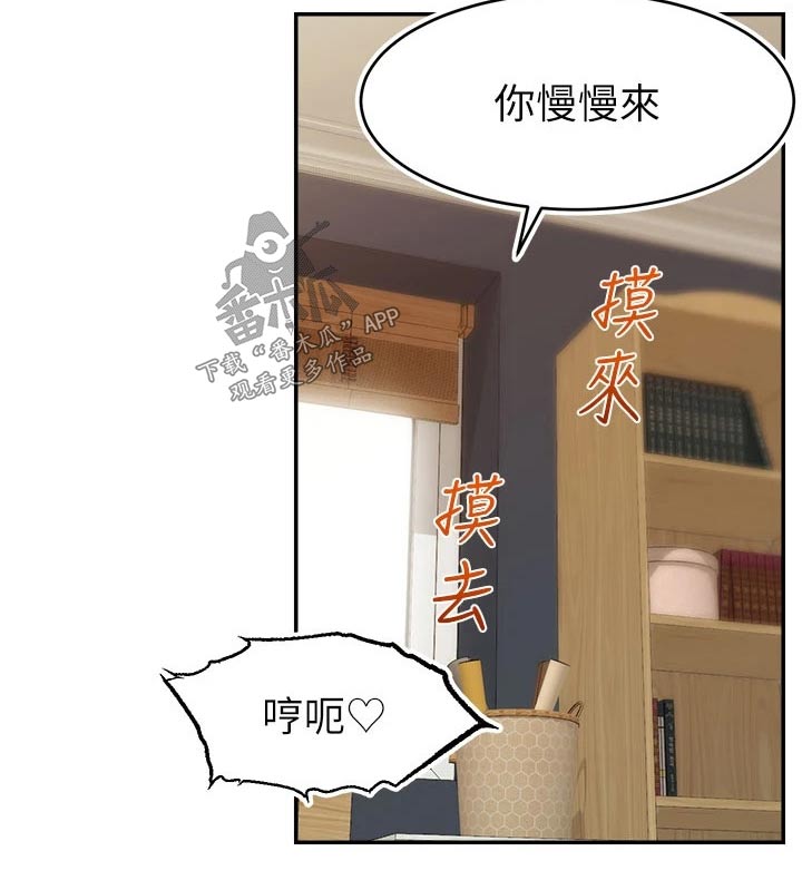 第62章：怎么回事4