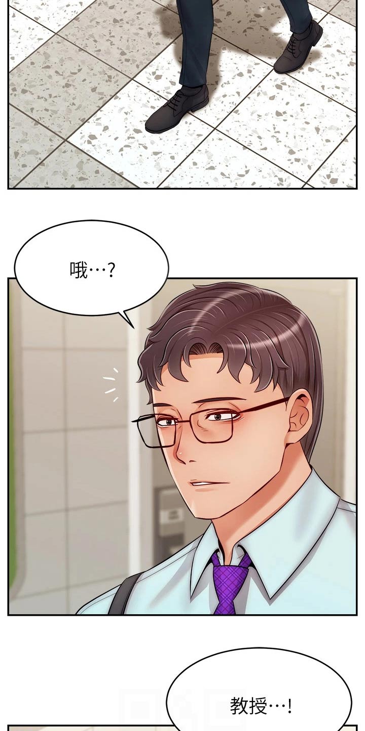 第55章：脸色不好8