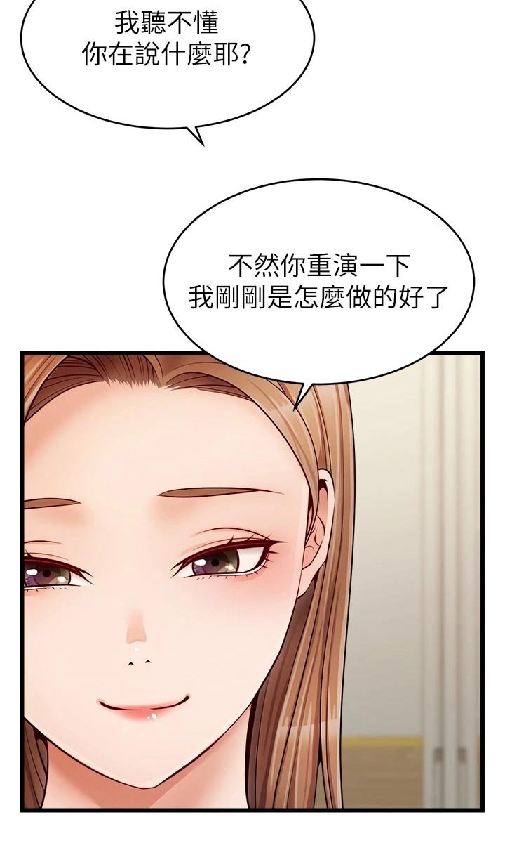 第18章：睡觉10