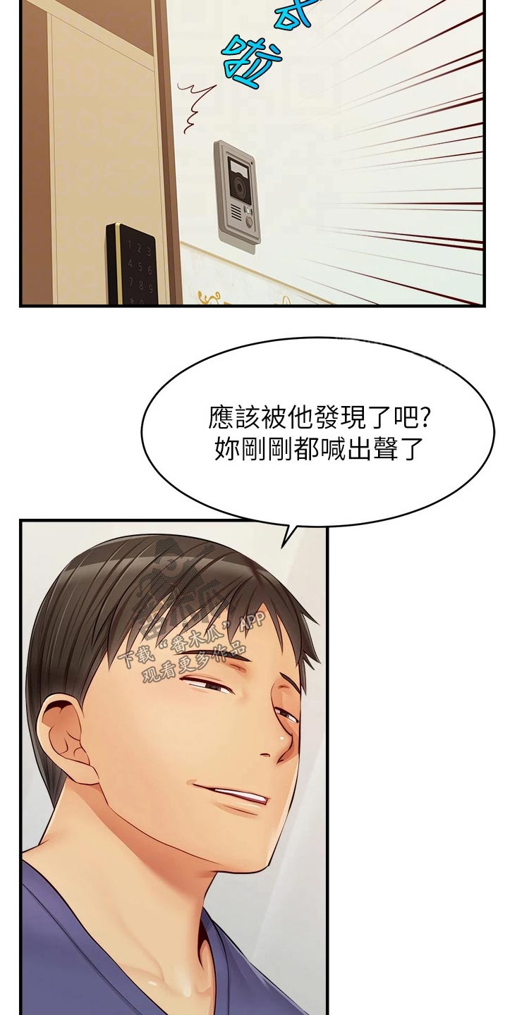 第23章：签收13