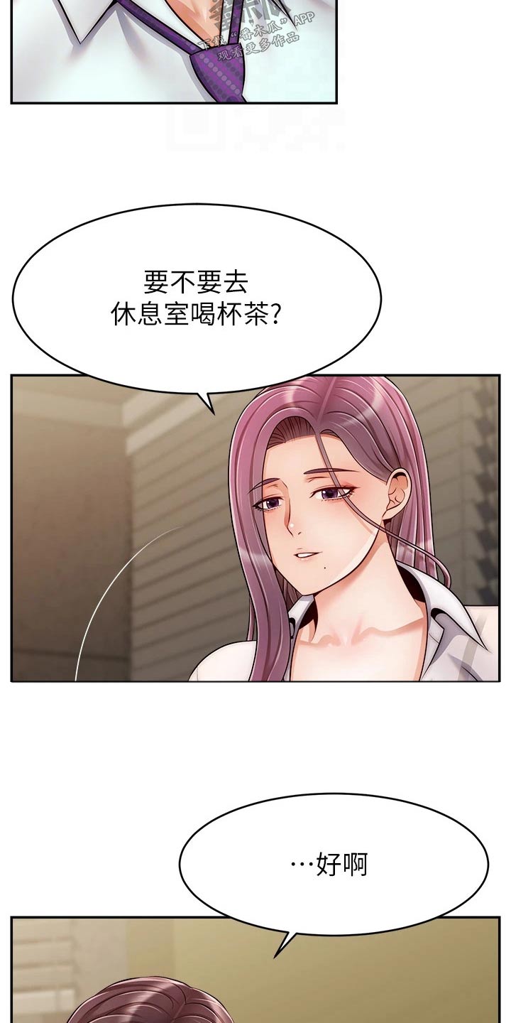 第68章：加班5