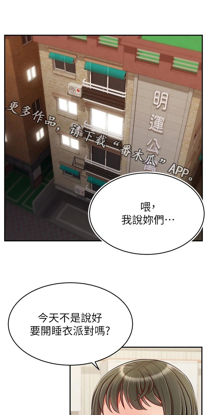 第64章：争执0