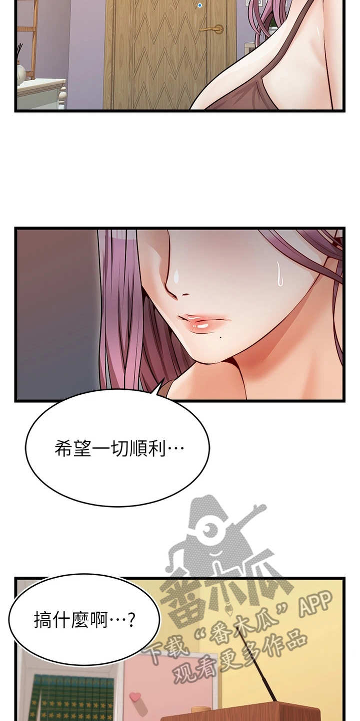 第13章：历历在目5