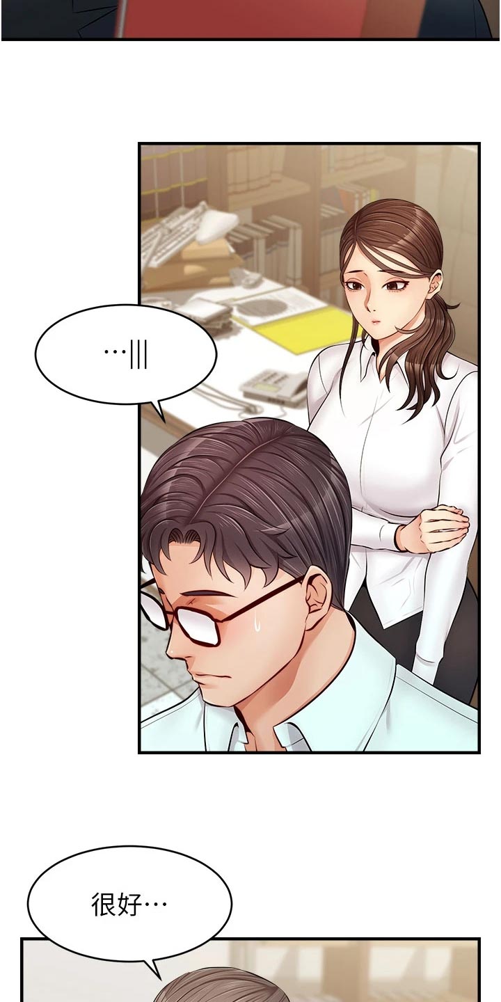 第25章：检查论文6