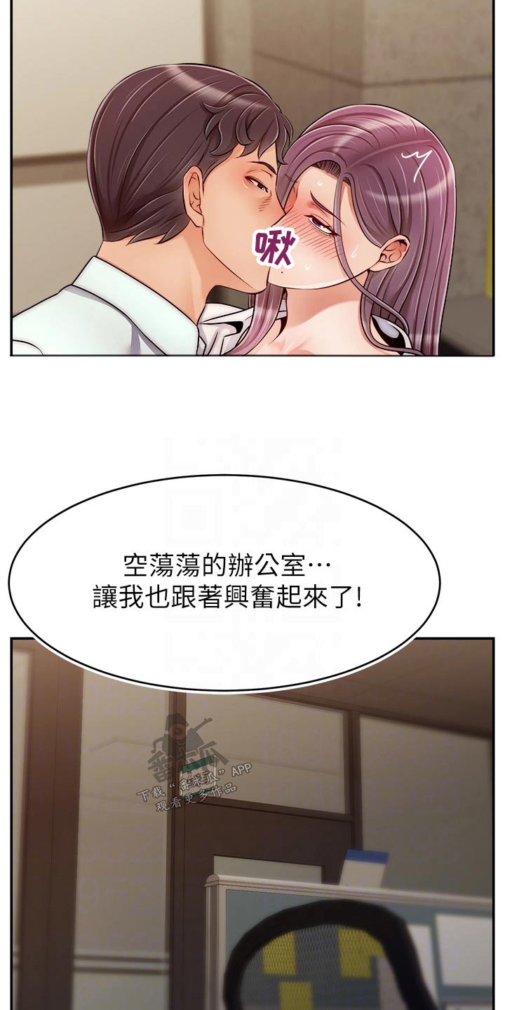 第68章：加班13