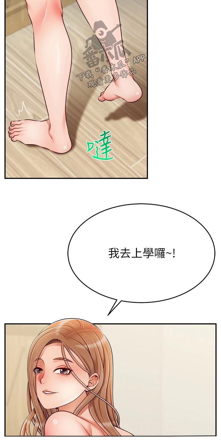 第61章：自责10
