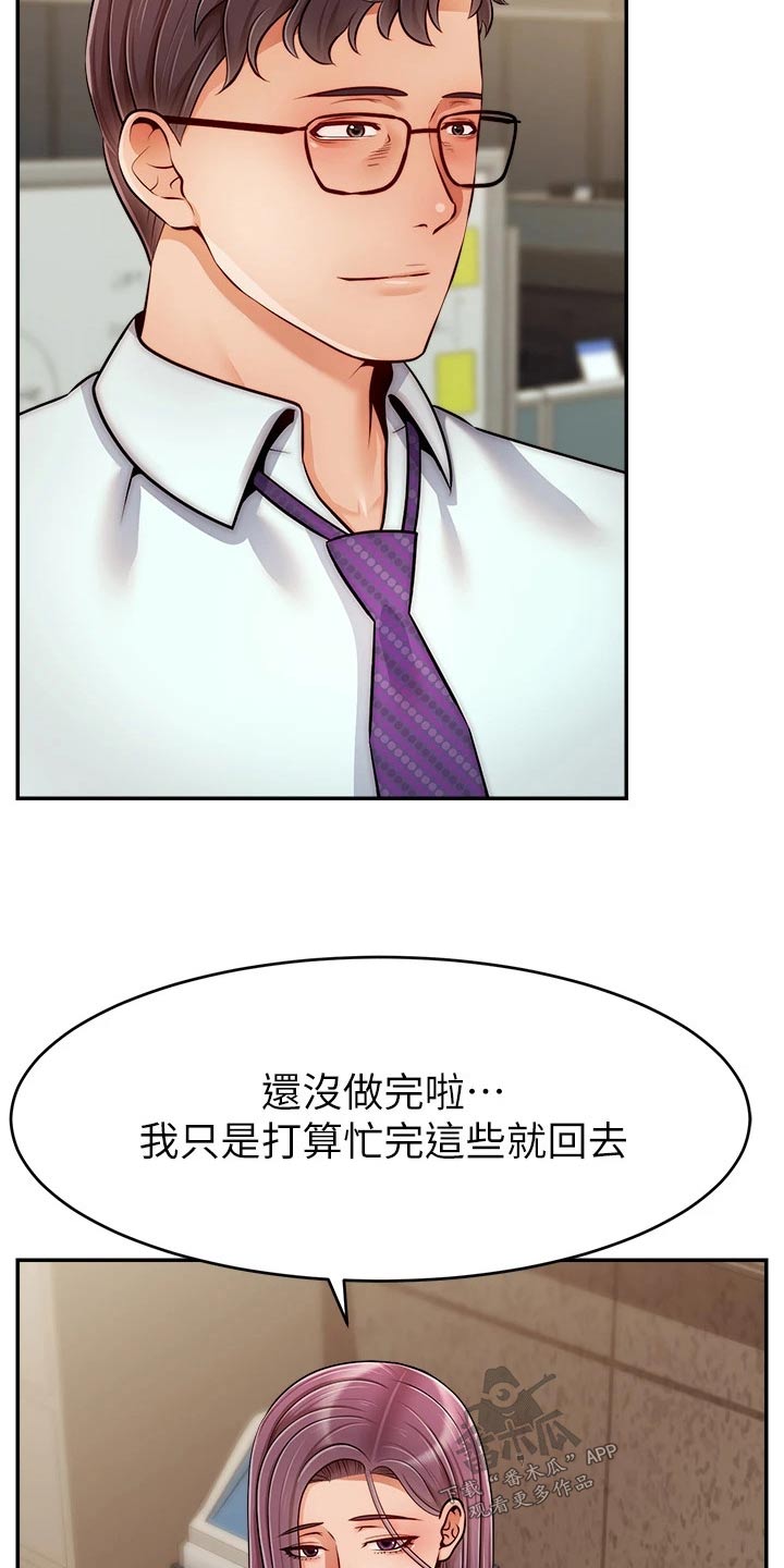 第68章：加班1
