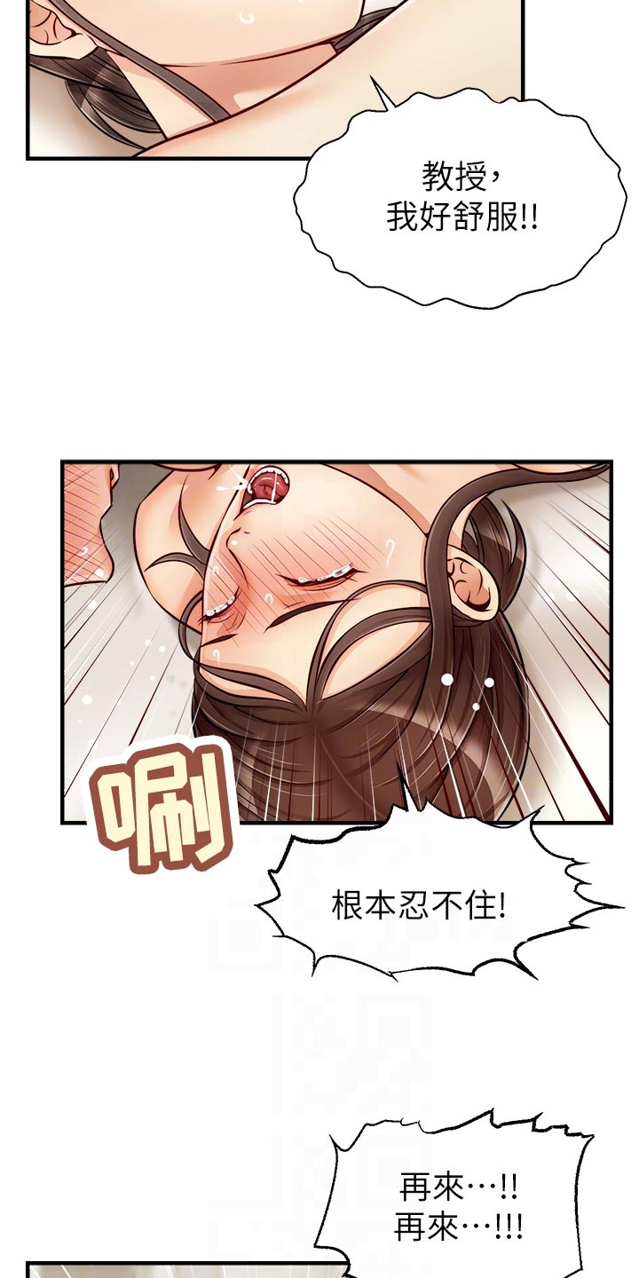 第31章：看破1