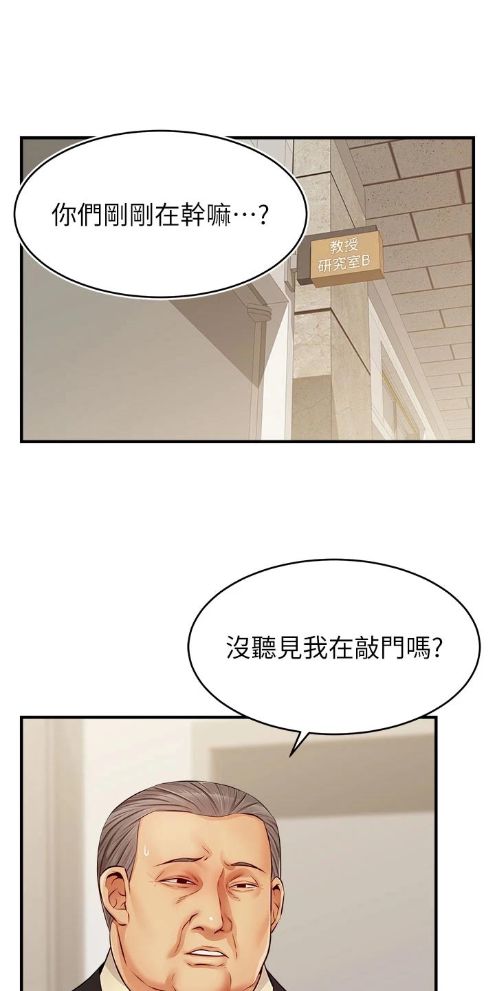 第25章：检查论文0