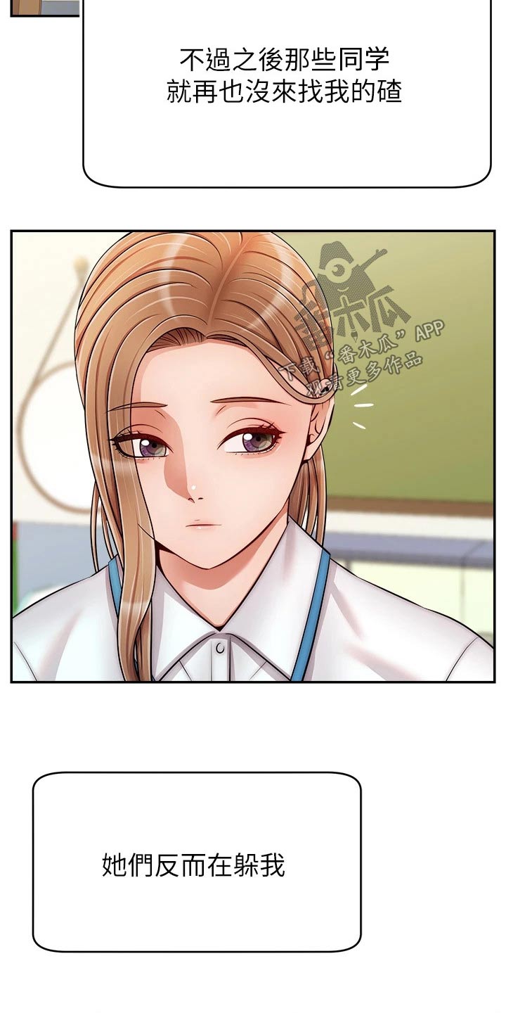 第54章：我的意愿10