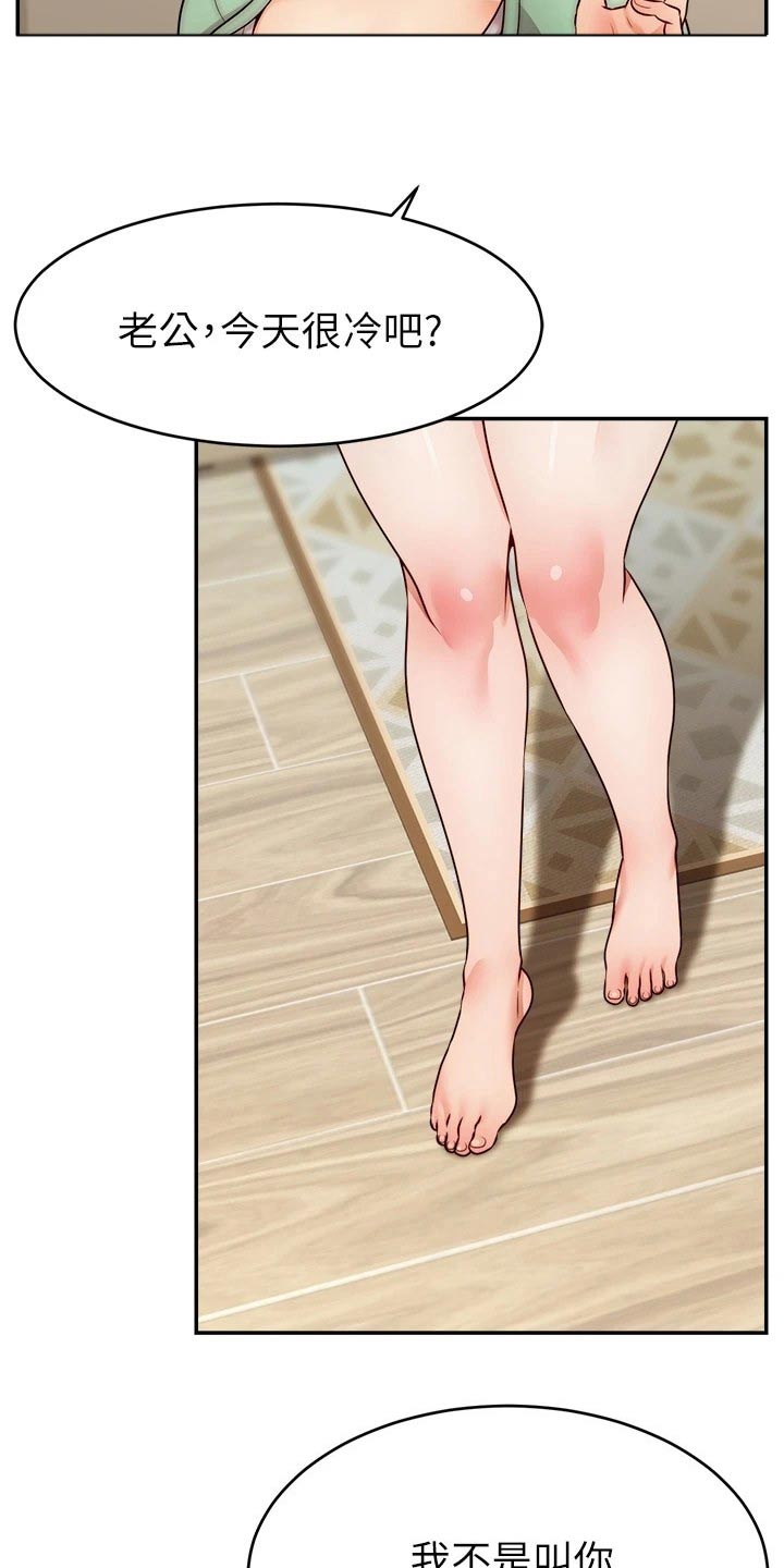 第76章：回来2