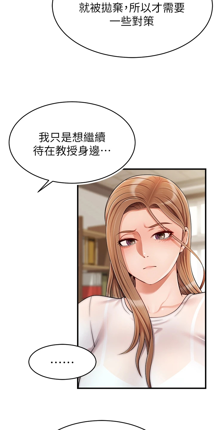 第48章：有了5