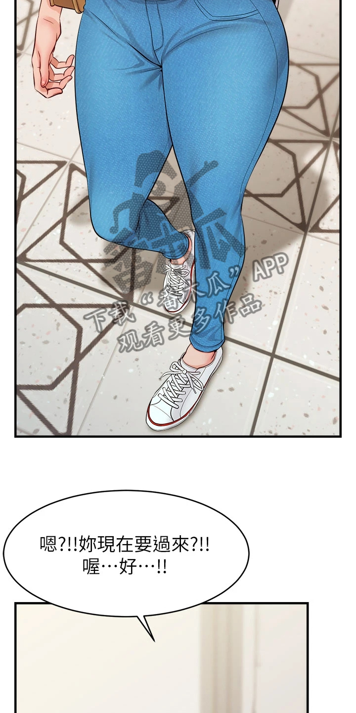 第39章：谋划失败16