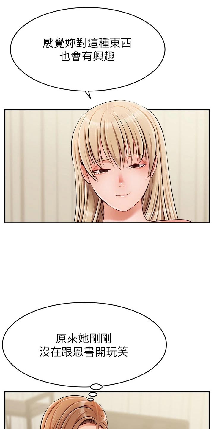 第66章：实验19