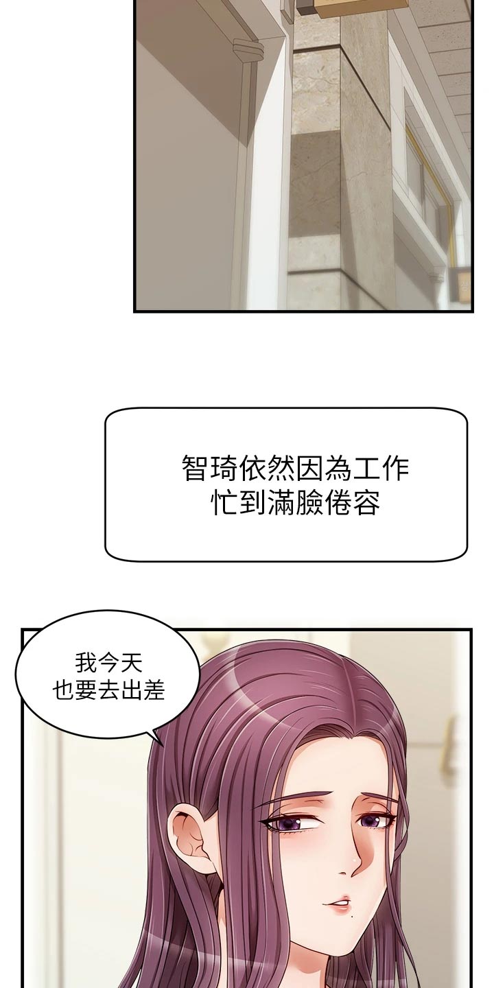 第29章：工作1