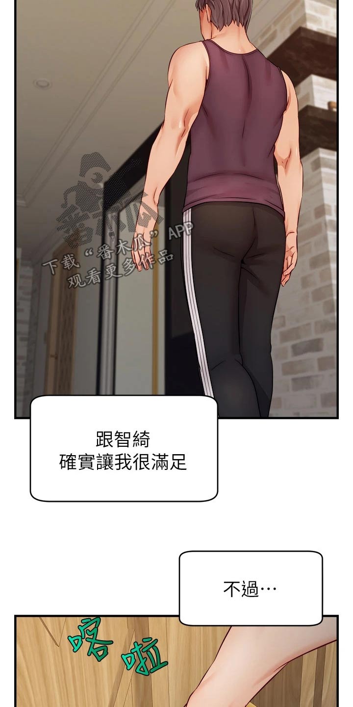 第50章：教授25