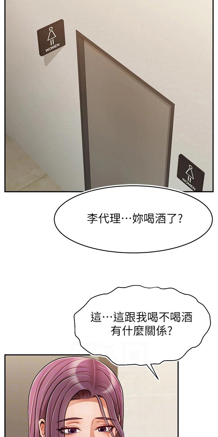 第70章：夫妻5