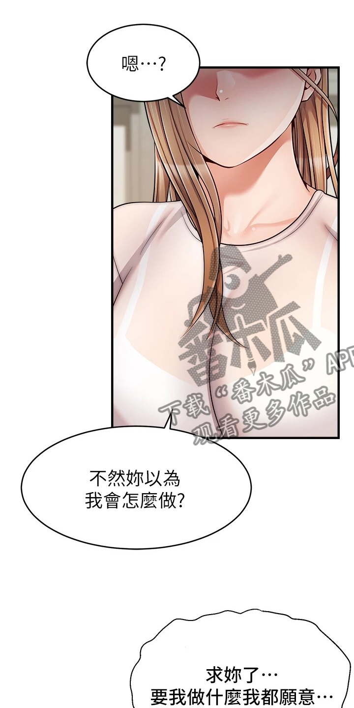 第48章：有了15