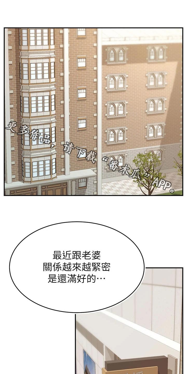 第71章：离开0