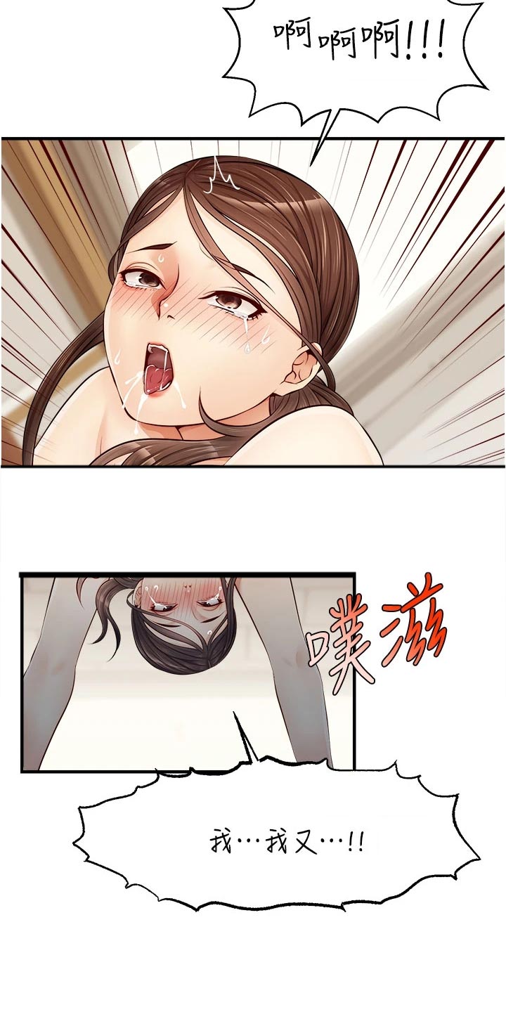第25章：检查论文21