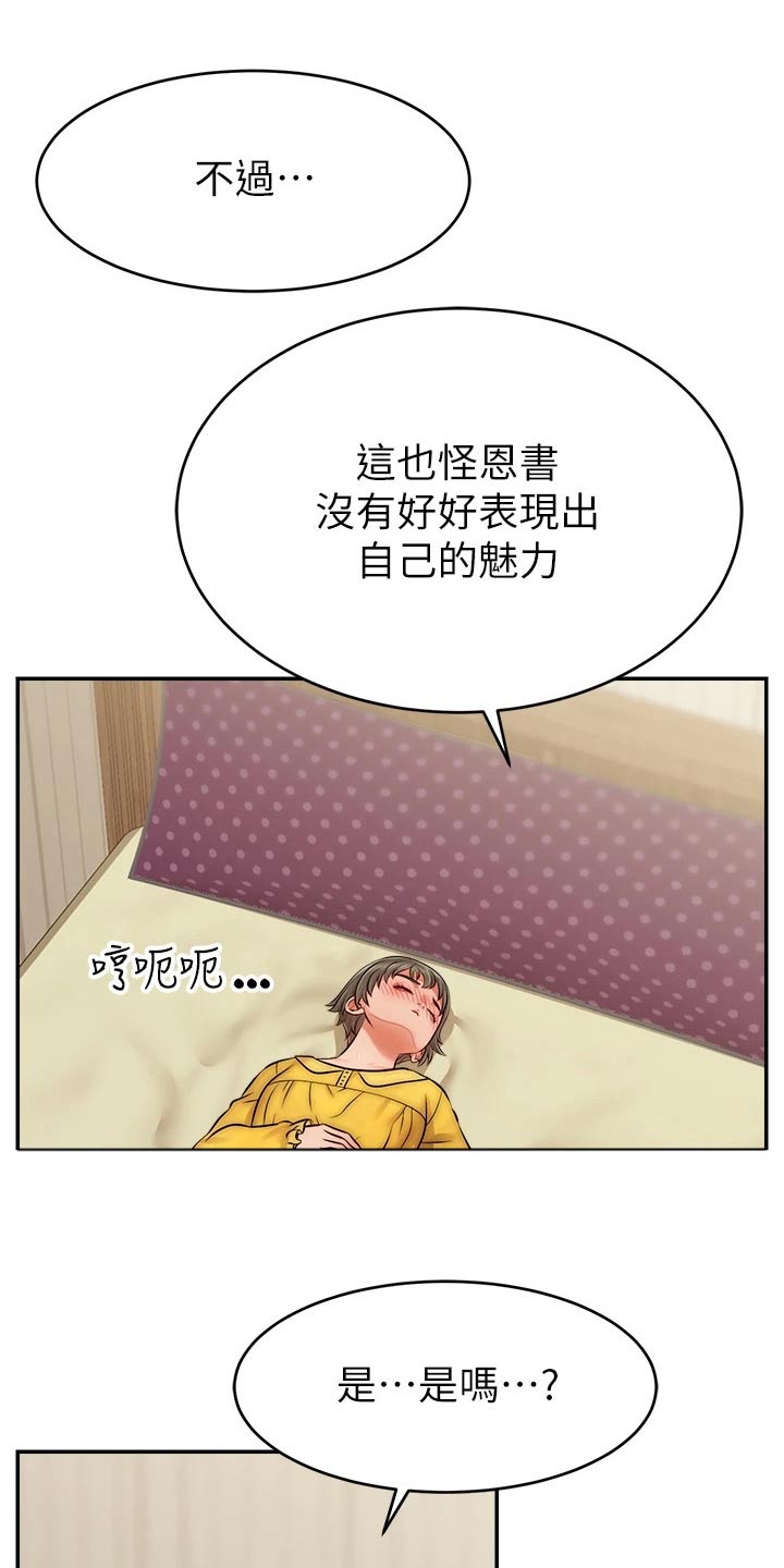 第66章：实验15
