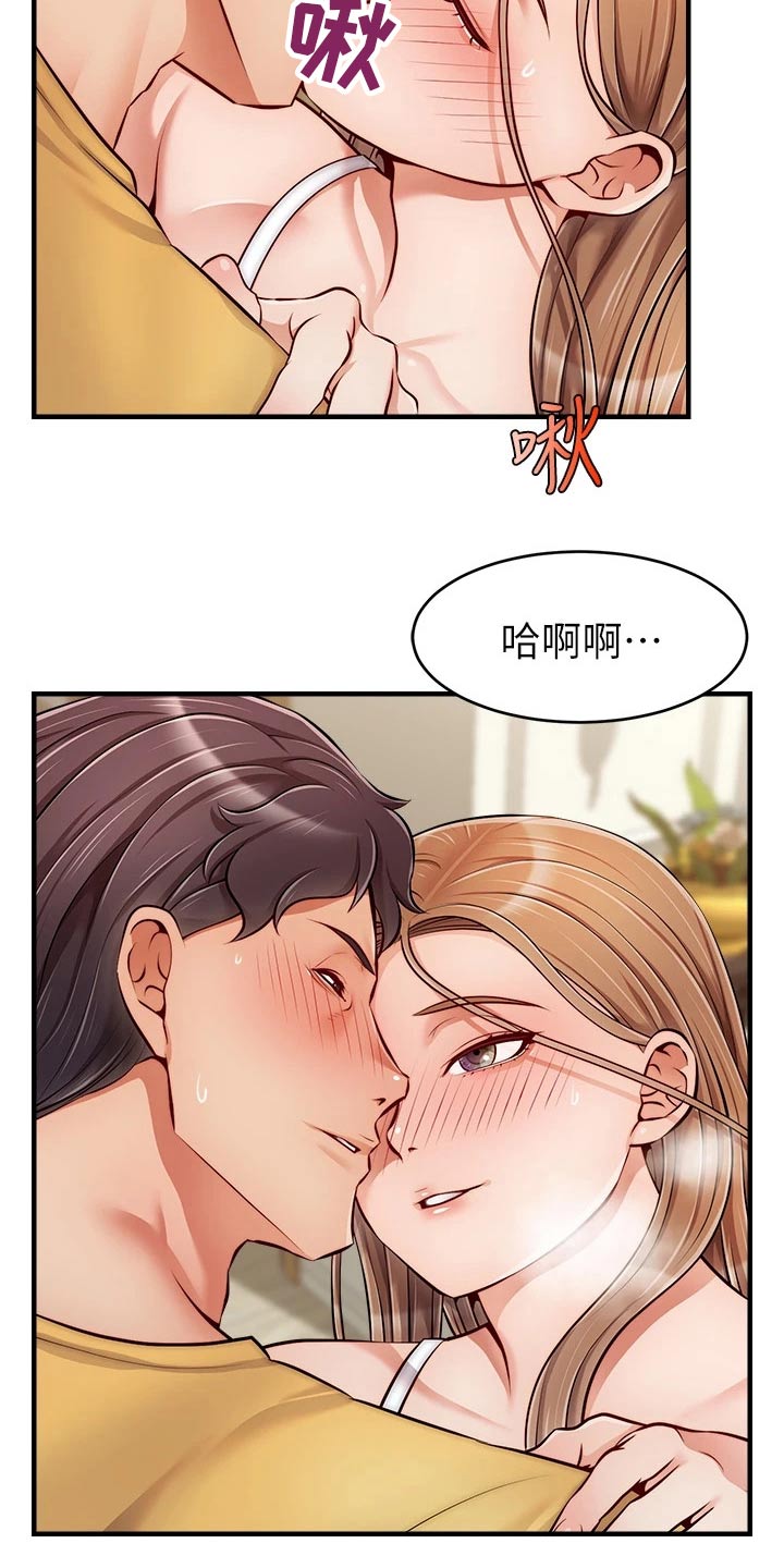 第50章：教授11